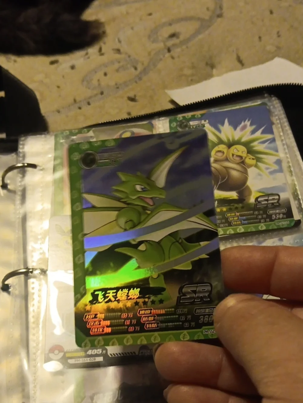 Pokemon SR Holographic Green Scyther Trading Card